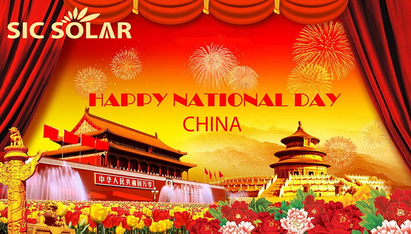 एसआईसी सोलर 2025 राष्ट्रीय दिवस अवकाश सूचना